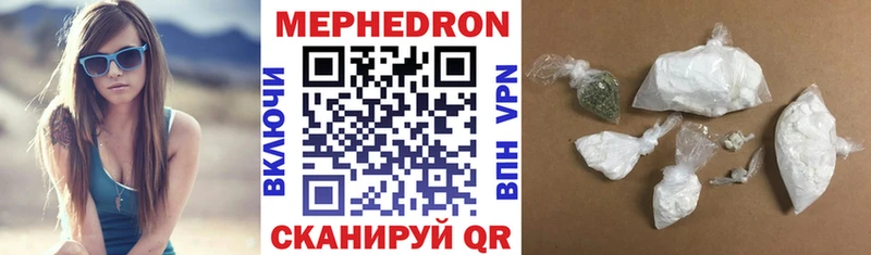 Как найти закладки Ревда АМФЕТАМИН Конопля КОКАИН