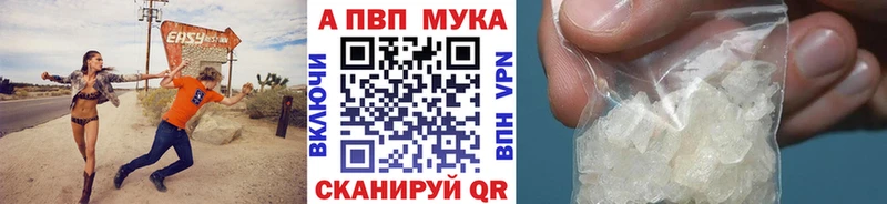 mega ONION  Ревда  A-PVP VHQ 