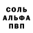 APVP кристаллы Chris Dupuy