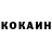 КЕТАМИН VHQ Ulia Emelianova