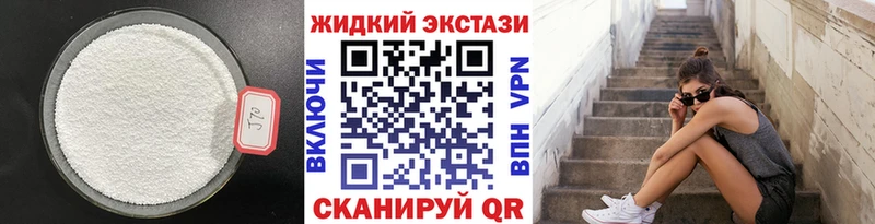 БУТИРАТ 1.4BDO купить сайты Ревда