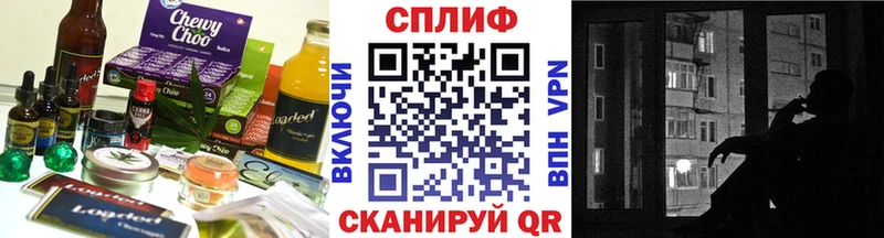 Еда ТГК марихуана  KRAKEN tor  Ревда 