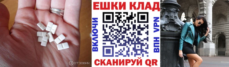 закладка  Ревда  Экстази диски 