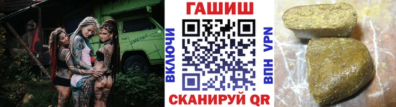 ГАШИШ Cannabis  Ревда 