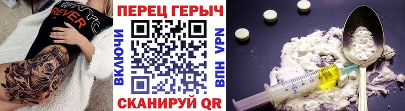 Героин гречка  продажа наркотиков  MEGA ссылки  дарк нет официальный сайт  Ревда 