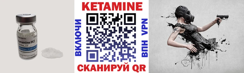 КЕТАМИН ketamine  darknet официальный сайт  Ревда 