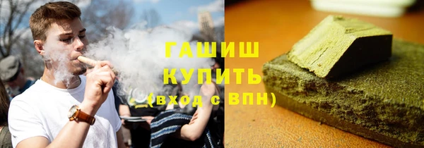 марки lsd Армянск