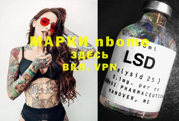 марки lsd Армянск