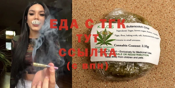 спиды Аркадак