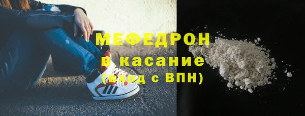 спиды Аркадак