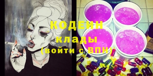 спиды Аркадак