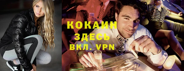 спиды Аркадак