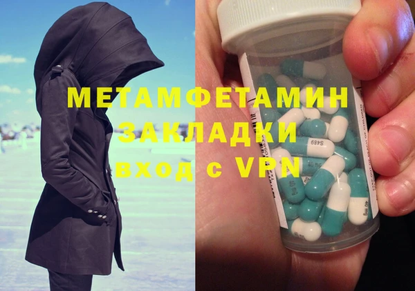 марки lsd Армянск