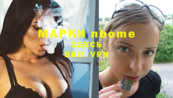 марки lsd Армянск