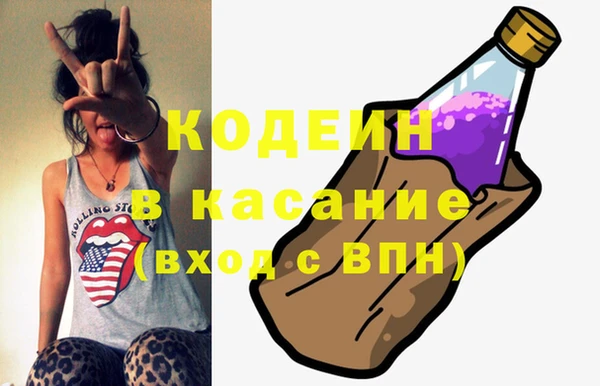 спиды Аркадак