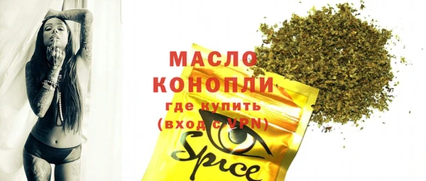 марки lsd Армянск