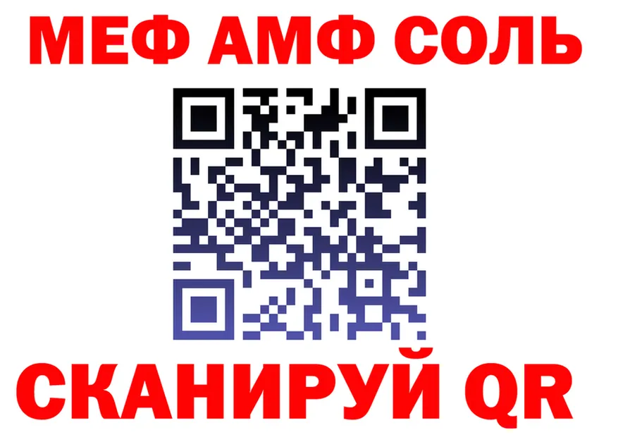 АМФЕТАМИН VHQ зеркало shop mega Ревда