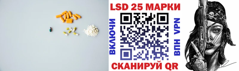продажа наркотиков  Ревда  Лсд 25 экстази ecstasy 
