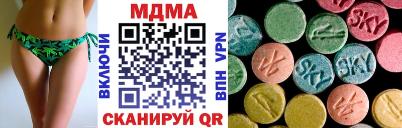 МДМА VHQ omg онион Ревда