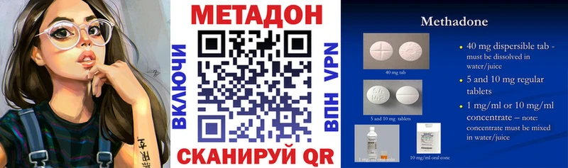 hydra ссылки  Ревда  Метадон VHQ 