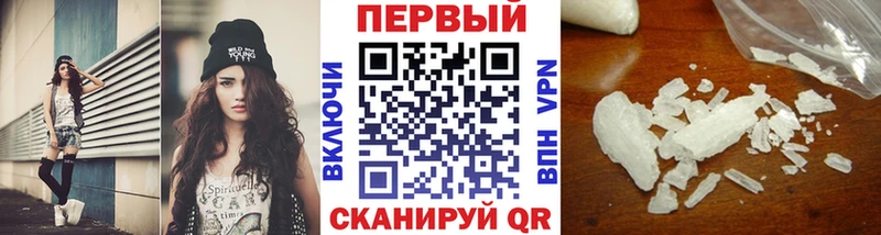 Первитин кристалл  Ревда 