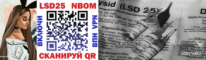 Марки 25I-NBOMe 1,8мг  купить закладку  это официальный сайт  Ревда 