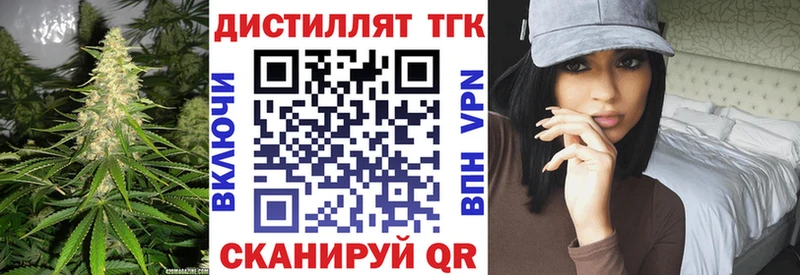 купить закладку  Ревда  ТГК жижа 